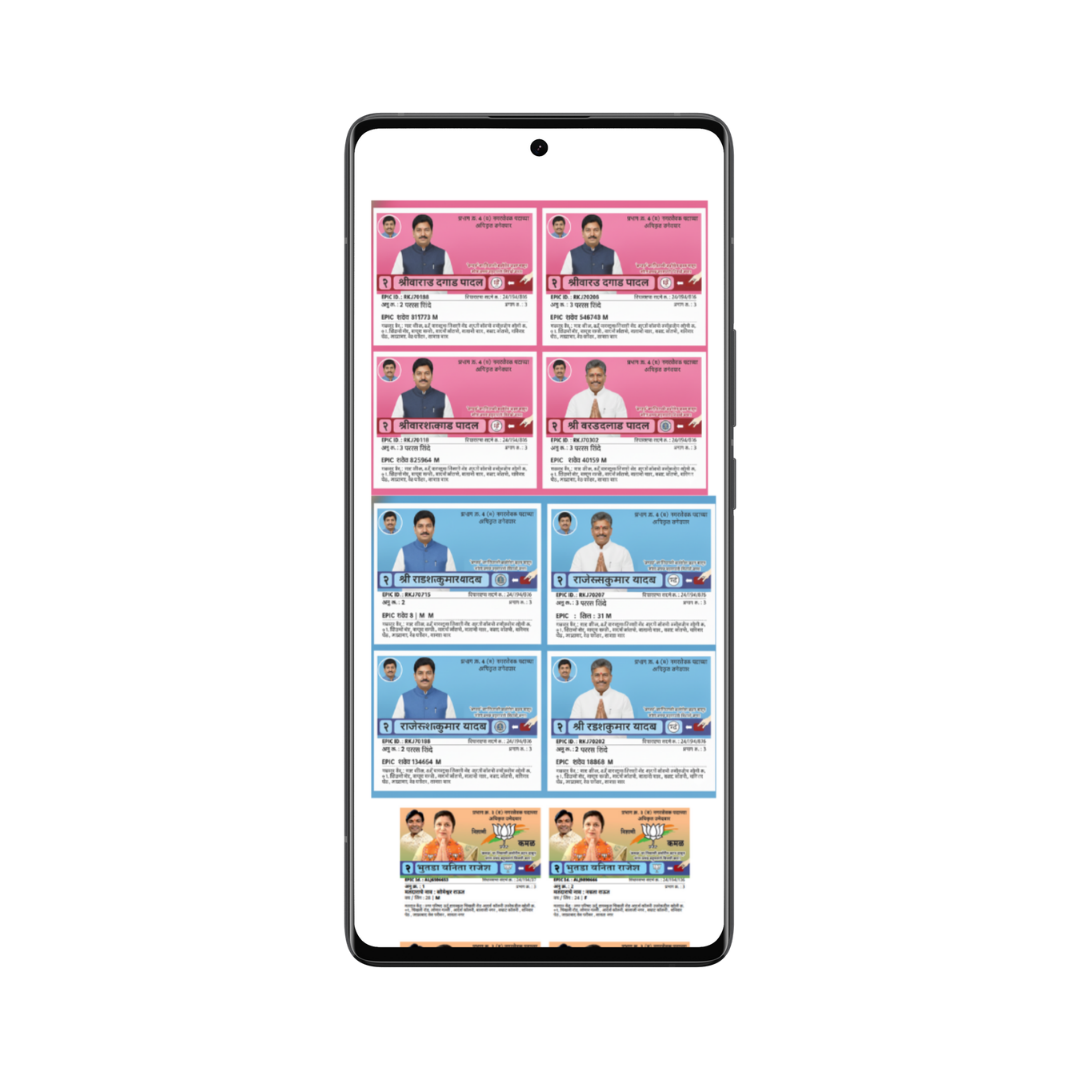 Digital voter slip generator with Bluetooth printer support