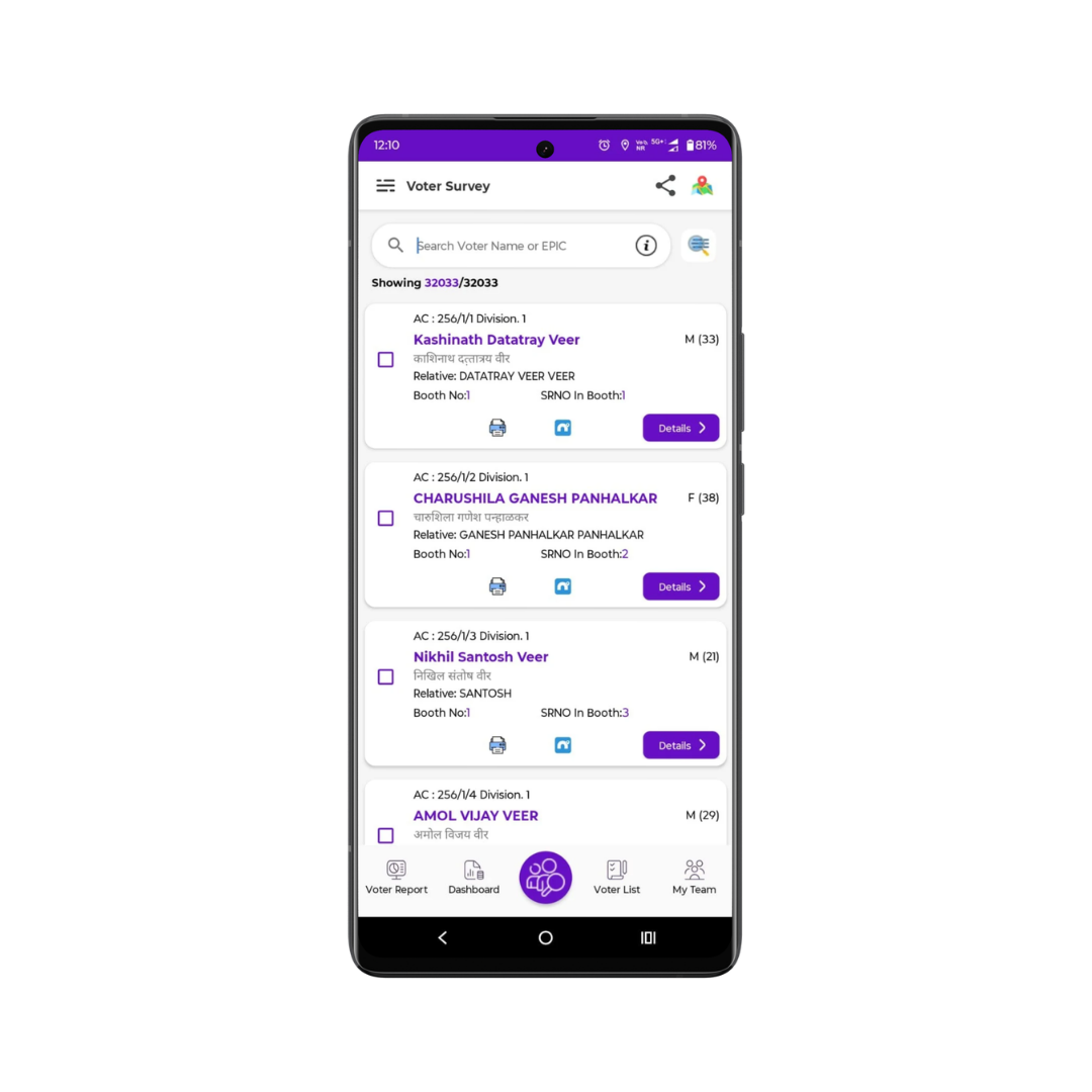 Advanced voter search by EPIC number and mobile for campaign workers